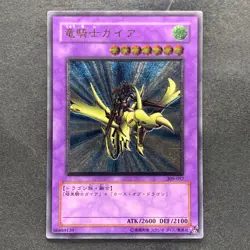Ocg Gaia The Dragon Champion 309-057 Ultimate Rare YuGiOh 7800 - Image 1