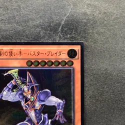 NM Buster Blader the Destruction Sword BOSH-JP018 Ultimate Rare YuGiOh 100 - Image 3