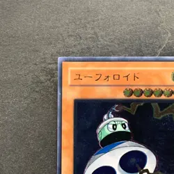 NM UFOroid CRV-JP010 Ultimate Rare YuGiOh 480 - Image 2