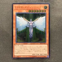 NM Elemental HERO Honest Neos RC02-JP007 Ultimate Rare YuGiOh 100 - Image 1