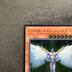 NM Elemental HERO Honest Neos RC02-JP007 Ultimate Rare YuGiOh 100 - Image 2