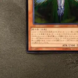 NM Elemental HERO Honest Neos RC02-JP007 Ultimate Rare YuGiOh 100 - Image 4