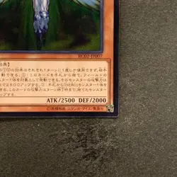 NM Elemental HERO Honest Neos RC02-JP007 Ultimate Rare YuGiOh 100 - Image 5