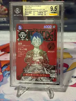 2025 Monkey D Luffy ST21-014 ONE PIECE Magazine Promo JP BGS 9.5 - Image 1