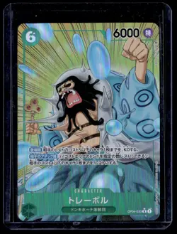 Kingdoms of Intrigue #OP04-030 Trebol (Alternate Art) - Image 1