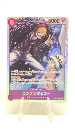 One Piece TCG - Rosinante & Law EB04-038 Egghead Crisis Foil SR (Japanese) - Image 1