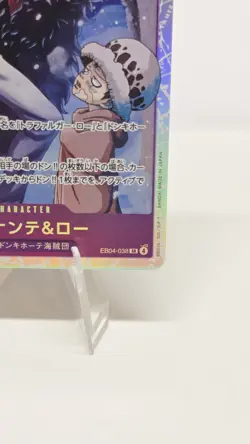 One Piece TCG - Rosinante & Law EB04-038 Egghead Crisis Foil SR (Japanese) - Image 4