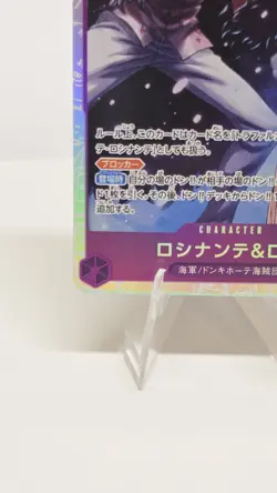 One Piece TCG - Rosinante & Law EB04-038 Egghead Crisis Foil SR (Japanese) - Image 5