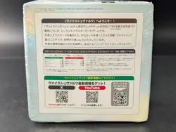 Weiss Schwarz Booster Box Project SEKAI Colorful Stage! feat. Hatsune Miku Vol 3 - Image 2