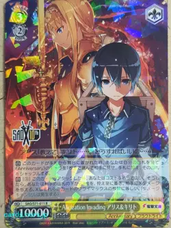 Weiss Schwarz Sword Art Online SAO/S71-011R R Alice Trading Card NM - Image 1