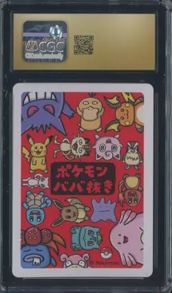2019 Pokemon Japanese Playing Cards Old Maid Squirtle CGC 10 PRISTINE - Image 2