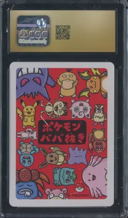 2019 Pokemon Japanese Playing Cards Old Maid Gloom CGC 10 PRISTINE - Image 2