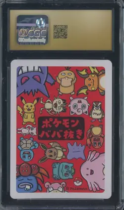 2019 Pokemon Japanese Playing Cards Old Maid Bulbasaur CGC 10 PRISTINE - Image 2