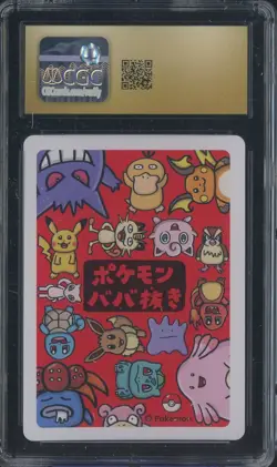 2019 Pokemon Japanese Playing Cards Old Maid Charmander CGC 10 PRISTINE - Image 2