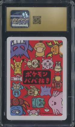 2019 Pokemon Japanese Playing Cards Old Maid Meowth CGC 10 PRISTINE - Image 2