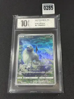Absol AR 191/172 S12a VSTAR Universe - Pokemon Card Japanese Grade 10 - Image 1