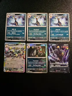 💎Lot of 6 Umbreon 🌙Cards Pokemon TCG ✨Near Mint ✨ - Image 1