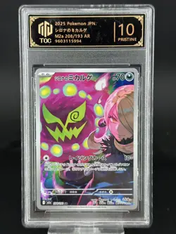 Pokemon Cards JPN. Cynthia's Spiritomb M2A 208/193 AR. TOC 10 (SAME AS PSA 10) - Image 1
