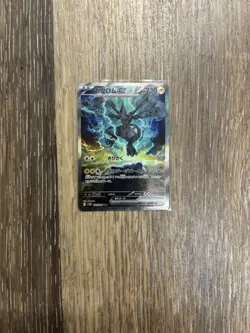 Pokemon Zekrom EX SAR 169/086 SV11B Black Bolt Card Japanese - Image 1