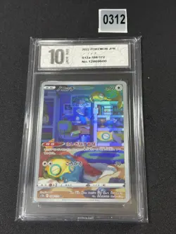 Dunsparce AR 198/172 S12a VSTAR Universe - Pokemon Card Japanese Grade 10 - Image 1