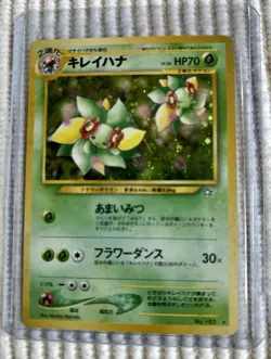 Bellossom 182 Neo Genesis Set Rare Holo Japanese Pokemon Card Vintage 1996 - Image 1