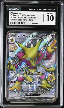 CGC 10 GEM Alakazam EX 326/190 Holo Shiny Super Rare Treasures Japanese Pokemon - Image 1