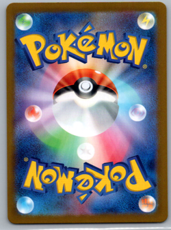Pokemon JPN Exeggcute AR sv7a Paradise Dragona 065/064 NM - Image 2