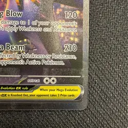 Mega Starmie ex SIR 118 /088 Perfect Order ENGLISH NM Pokemon TCG - Image 4