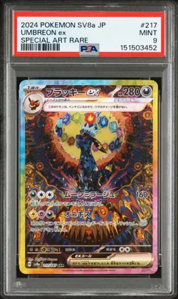 PSA 9 2024 POKEMON JPN SV8A TERASTAL FEST EX SPECIAL ART RARE #217/187 UMBREON - Image 1