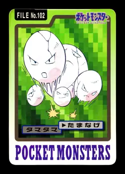 [MP] Exeggcute No 102 Japanese Carddass Pokemon - Image 1