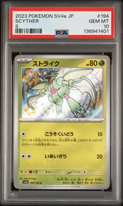 2023 Pokemon Japanese Sv4a Shiny Treasure Ex #194 Scyther S PSA 10 - Image 1