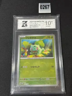 Bulbasaur 059/SV-P Pokemon TCG Japanese promo Grade 10 - Image 1