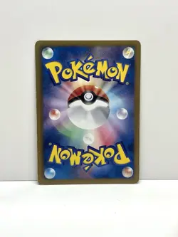 Pokemon TCG Terrakion 064/059 Cold Flare 2012 Japanese Secret Rare MP - Image 2