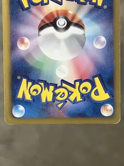 Pokemon TCG Terrakion 064/059 Cold Flare 2012 Japanese Secret Rare MP - Image 4