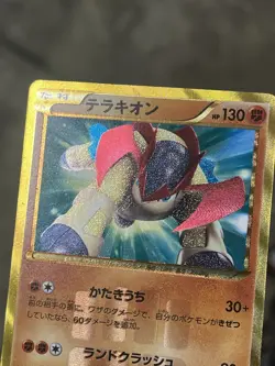 Pokemon TCG Terrakion 064/059 Cold Flare 2012 Japanese Secret Rare MP - Image 5