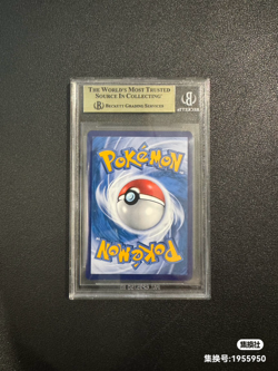 BGS 9.5 Mint+ 2024 Pokemon Lugia V cs6aC CHINESE Super Rare Alt Art #146/131 - Image 2