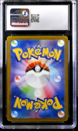 Jolteon 064/SV-P Japanese Pokemon Yu Nagaba Promo CGC 8 - Image 2