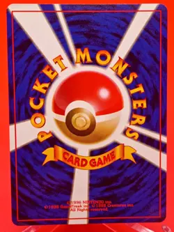 Meganium SWIRL Holo No.154 Gold, Silver, to a New World NM Old Back JPN Pokemon - Image 3