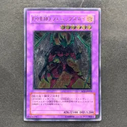 Elemental HERO Phoenix Enforcer EOJ-JP032 Ultimate Rare YuGiOh 580 - Image 1