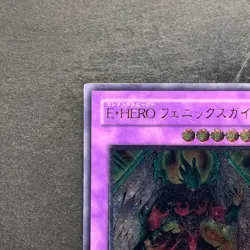 Elemental HERO Phoenix Enforcer EOJ-JP032 Ultimate Rare YuGiOh 580 - Image 2