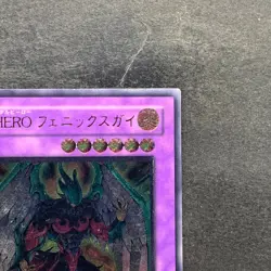 Elemental HERO Phoenix Enforcer EOJ-JP032 Ultimate Rare YuGiOh 580 - Image 3