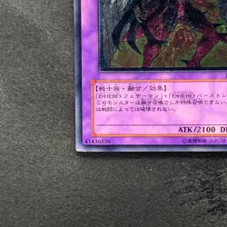Elemental HERO Phoenix Enforcer EOJ-JP032 Ultimate Rare YuGiOh 580 - Image 4