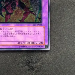 Elemental HERO Phoenix Enforcer EOJ-JP032 Ultimate Rare YuGiOh 580 - Image 5
