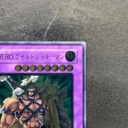 Elemental Hero Wildedge EEN-JP035 Ultimate Rare YuGiOh 680 - Image 3