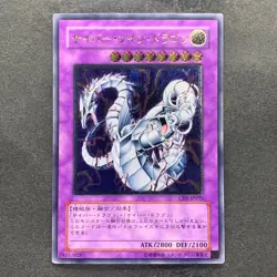 Cyber Twin Dragon CRV-JP035 Ultimate Rare YuGiOh 1520 - Image 1