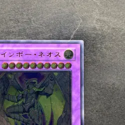 Rainbow Neos PTDN-JP044 Ultimate Rare YuGiOh 480 - Image 3