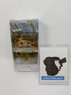 YuGiOh! Limit Over COLLECTION THE RIVALS Sealed Box Japanese - Image 2