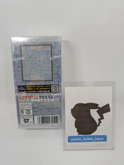 YuGiOh! Limit Over COLLECTION THE RIVALS Sealed Box Japanese - Image 3