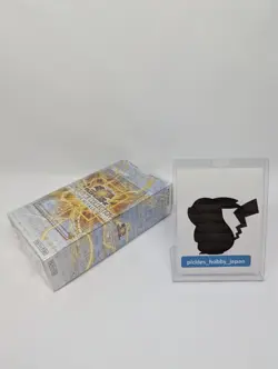 YuGiOh! Limit Over COLLECTION THE RIVALS Sealed Box Japanese - Image 5