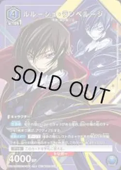 Union Arena UAPR/CGH-P-001 Lelouch Lamperouge PR Japanese - Image 1
